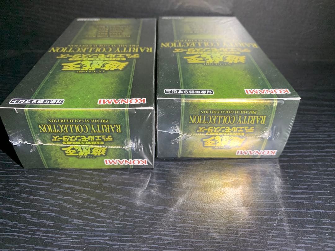 Yu-Gi-Oh Yu-Gi-Oh! Rare Collection Premium Gold Edition Box — Japanese
