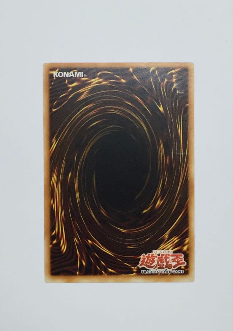 Yu-Gi-Oh Old Asia Relief Ruin the Goddess of Ruin Ultimate Rare card Japan import with visible signs of use