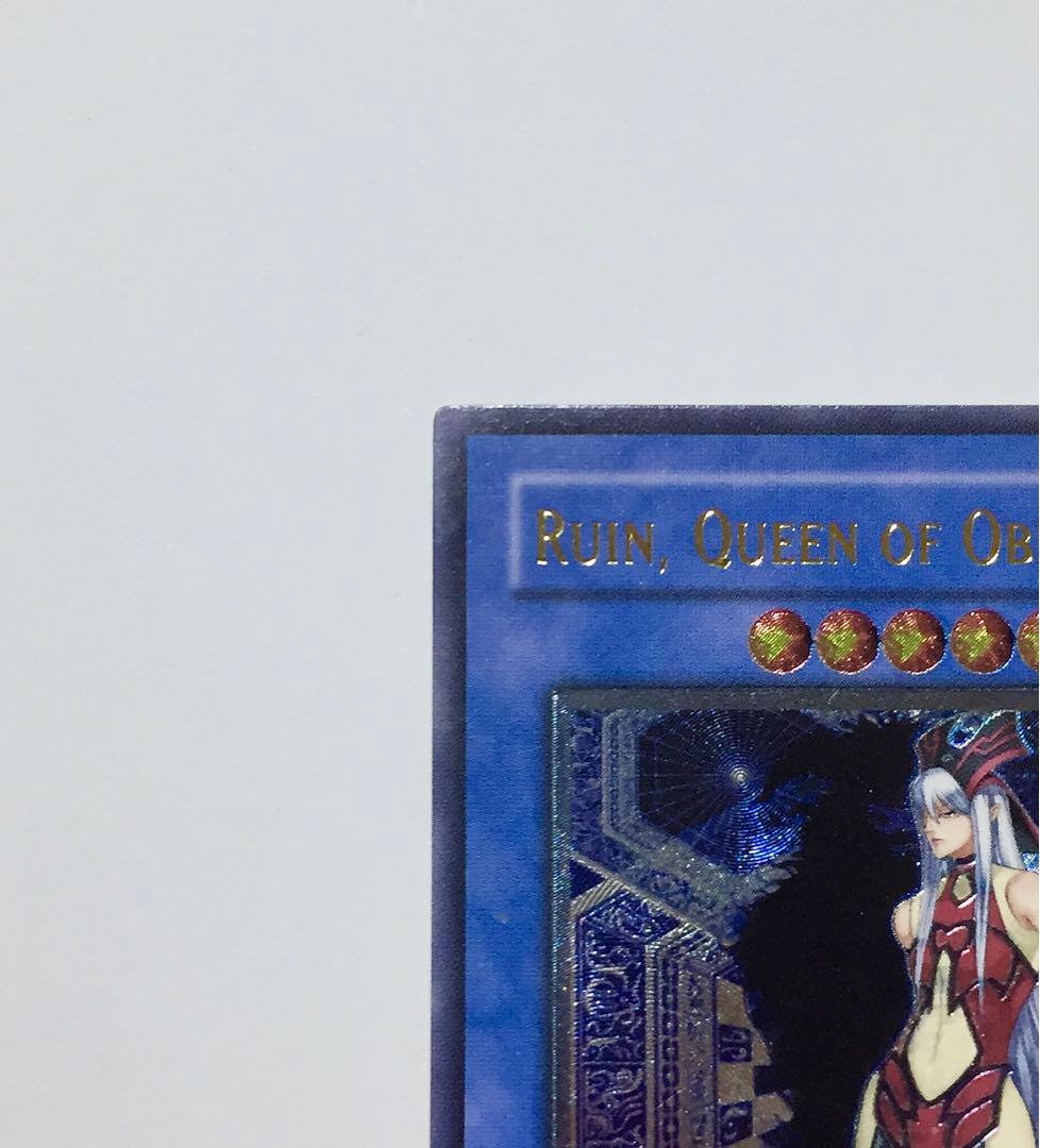 Yu-Gi-Oh Old Asia Relief Ruin the Goddess of Ruin Ultimate Rare card Japan import with visible signs of use