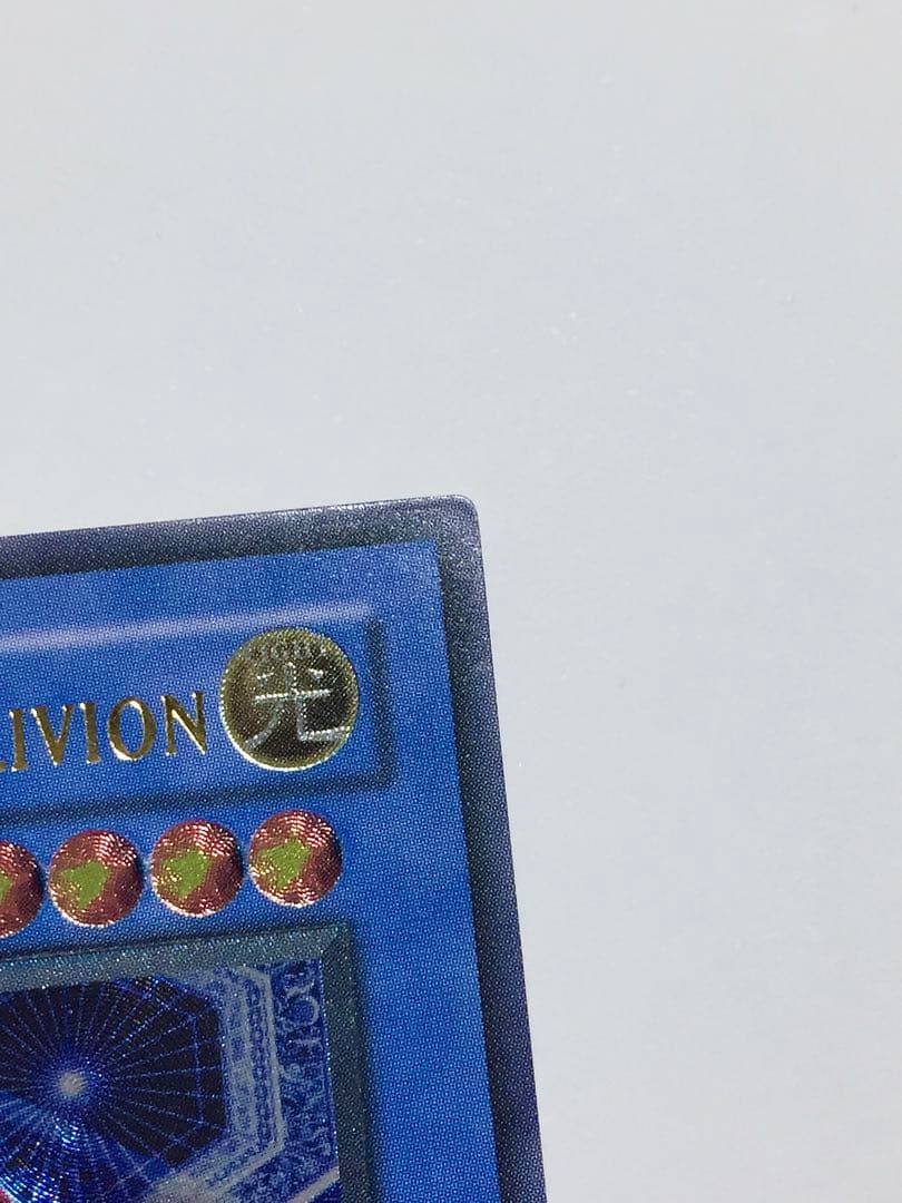 Yu-Gi-Oh Old Asia Relief Ruin the Goddess of Ruin Ultimate Rare card Japan import with visible signs of use