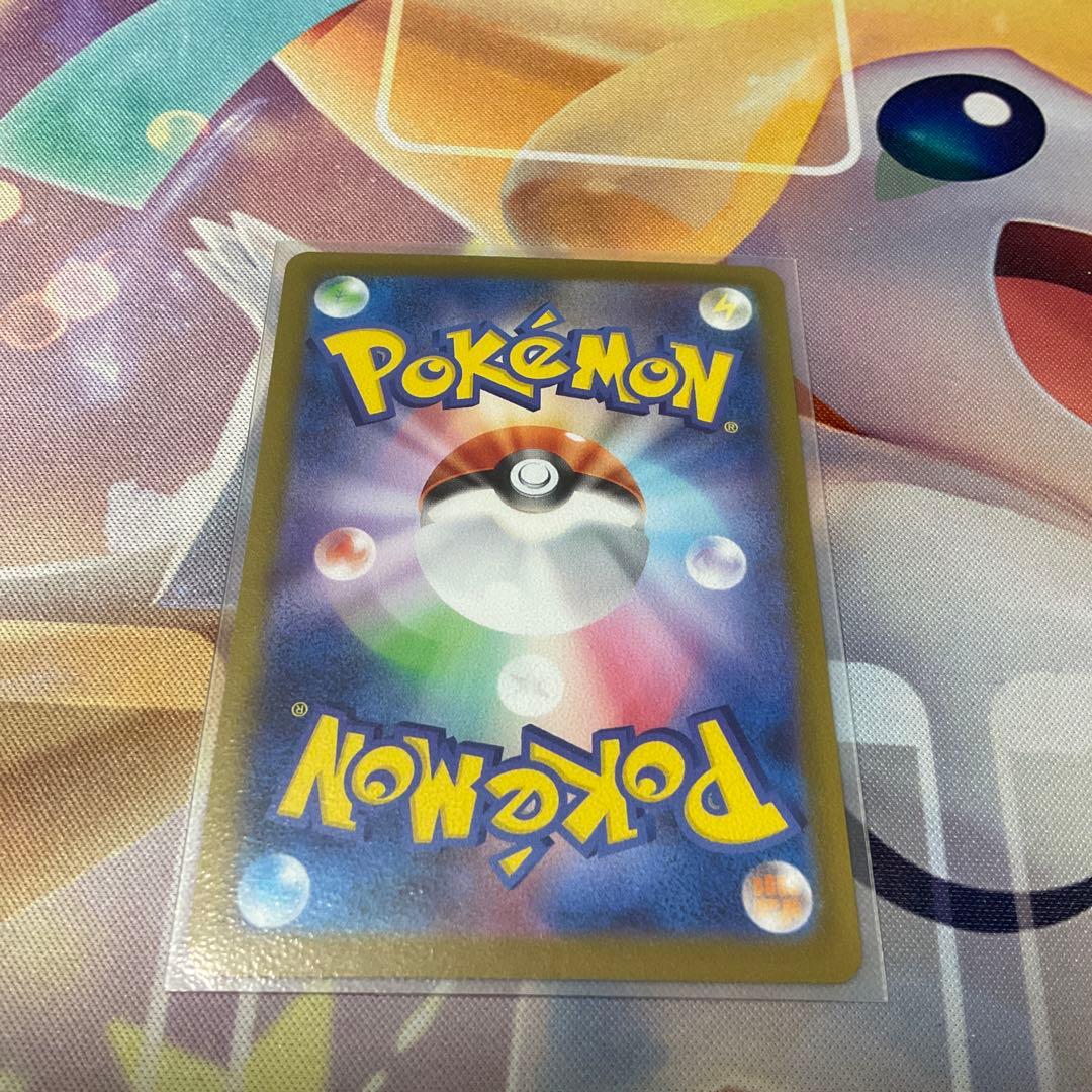 Pokemon Rocket's Mewtwo ex — Japanese