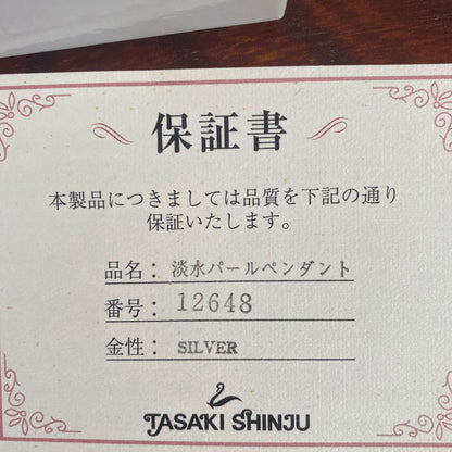 Silver TASAKI freshwater pearl pendant with certificate included on white background