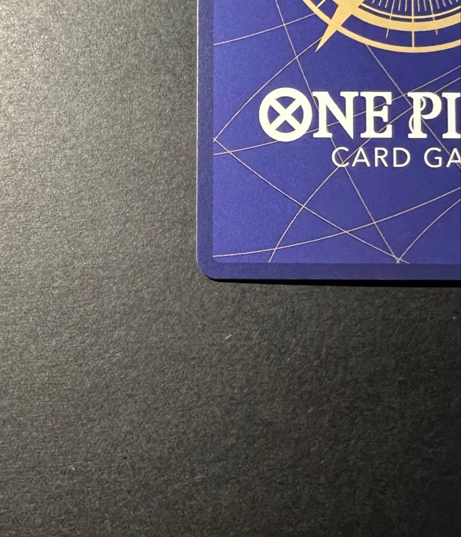 One Piece Marshall D. Teach — Japanese