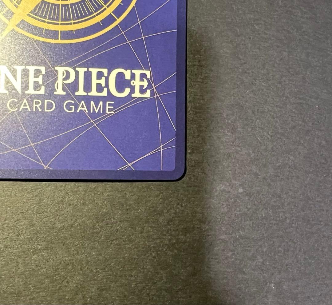 One Piece Marshall D. Teach — Japanese