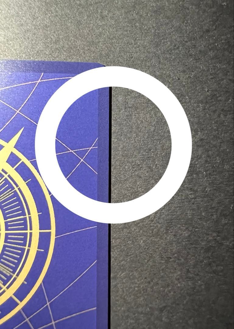 One Piece Marshall D. Teach — Japanese