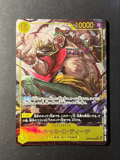 One Piece Marshall D. Teach — Japanese