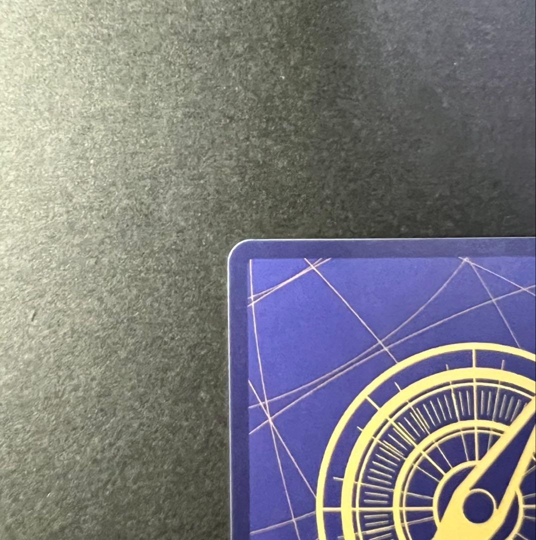 One Piece Marshall D. Teach — Japanese