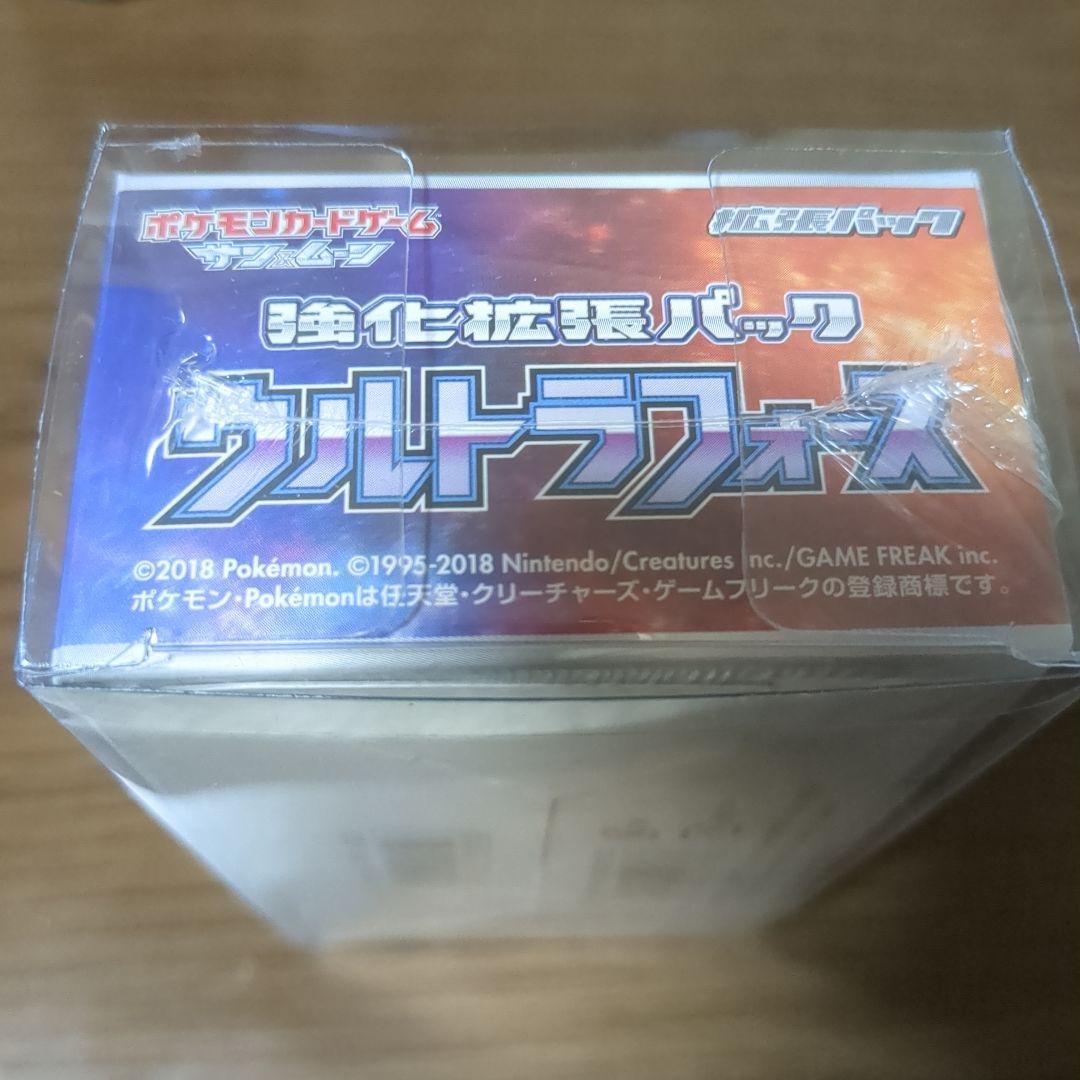 Pokemon Unopened Box Pokémon Card Ultra Force Enhancement Expansion Pack Sun & Moon Box — SM Enhanced Expansion Pack Ultra Force — Japanese