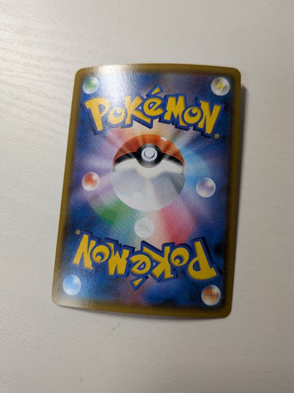 Pokemon Lugia — Japanese