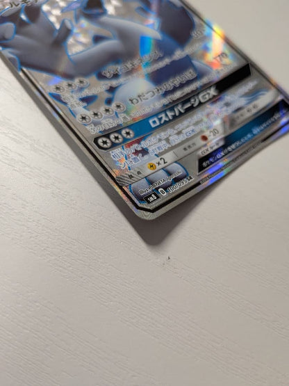Pokemon Lugia — Japanese