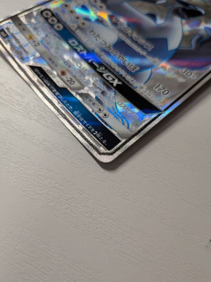Pokemon Lugia — Japanese