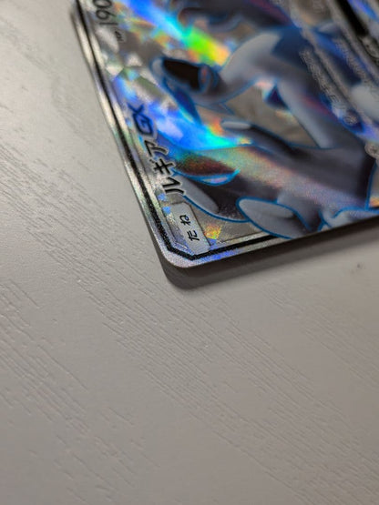 Pokemon Lugia — Japanese