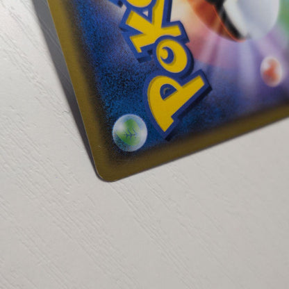 Pokemon Lugia — Japanese