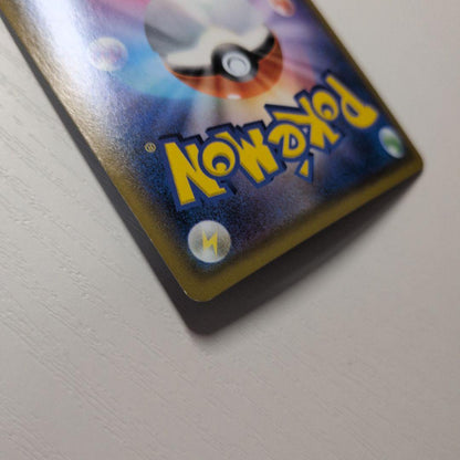 Pokemon Lugia — Japanese
