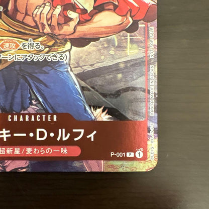 One Piece Monkey D. Luffy P-001 Championship Set Japanese promo trading card front view
