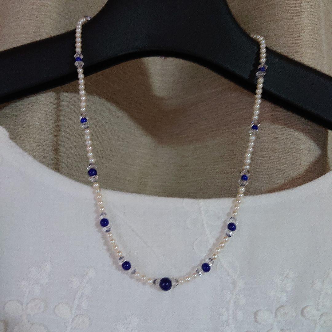 Akoya baby pearl necklace 43 cm with deep blue Lapis Lazuli stones and silver flower-shaped closure