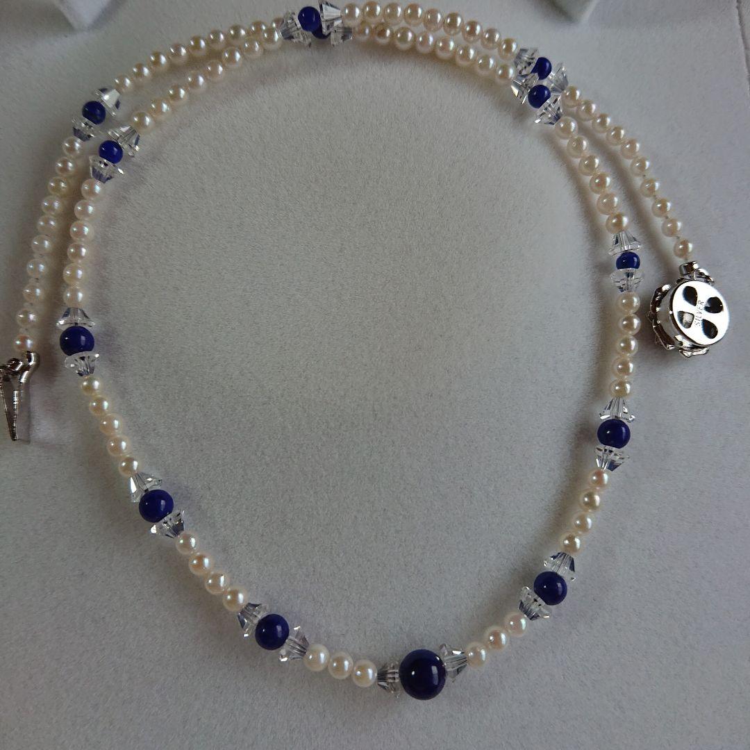Akoya baby pearl necklace 43 cm with deep blue Lapis Lazuli stones and silver flower-shaped closure