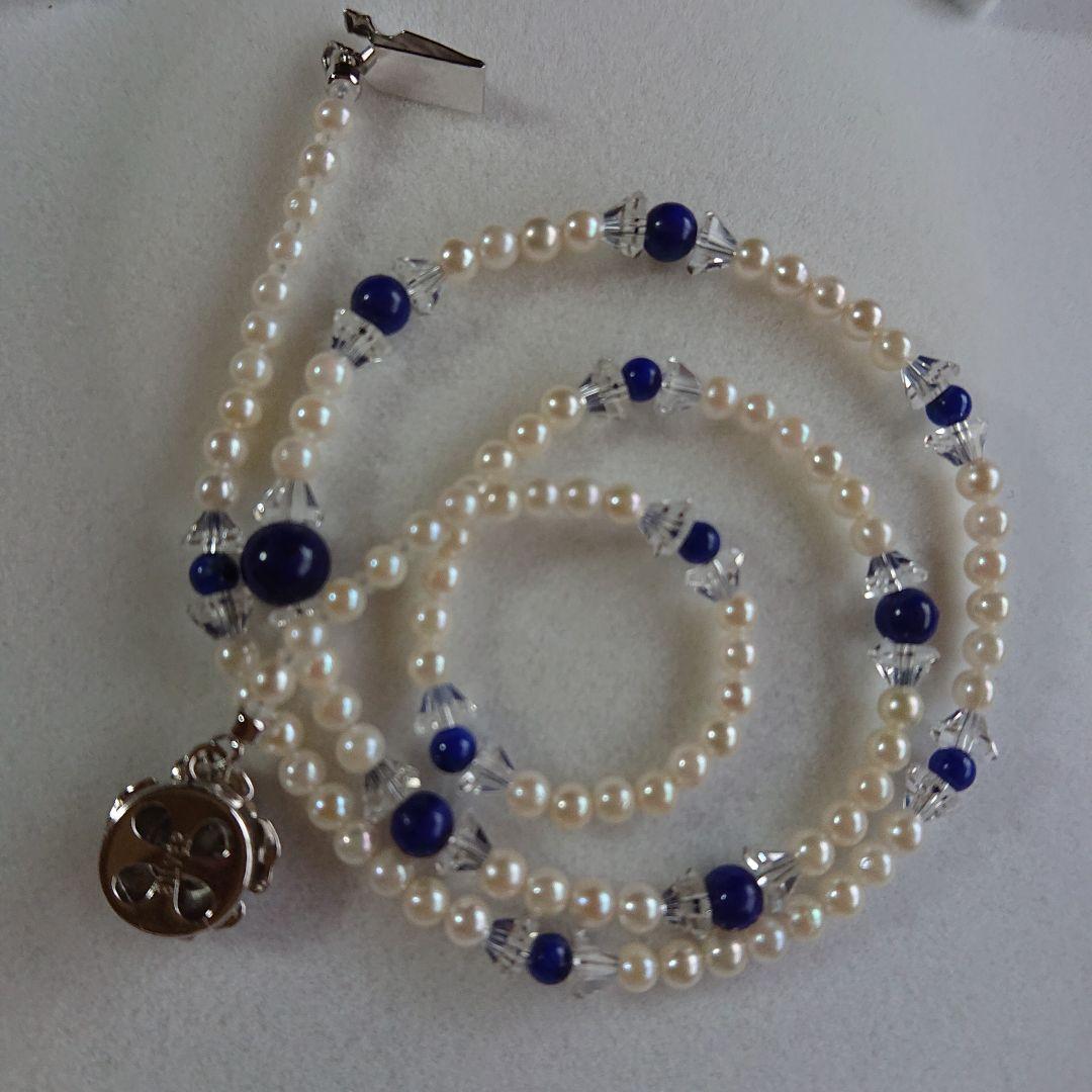 Akoya baby pearl necklace 43 cm with deep blue Lapis Lazuli stones and silver flower-shaped closure