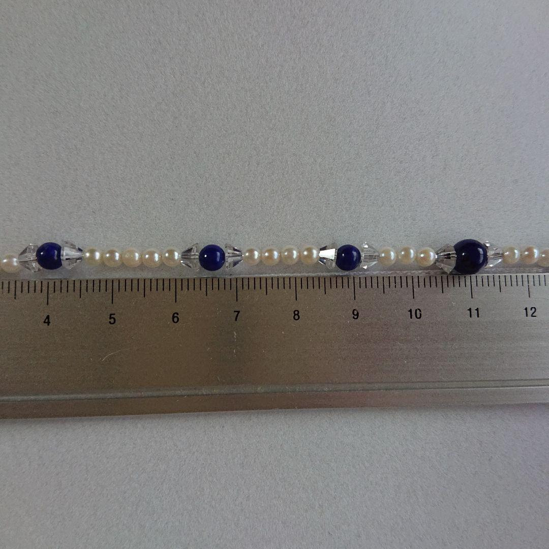 Akoya baby pearl necklace 43 cm with deep blue Lapis Lazuli stones and silver flower-shaped closure