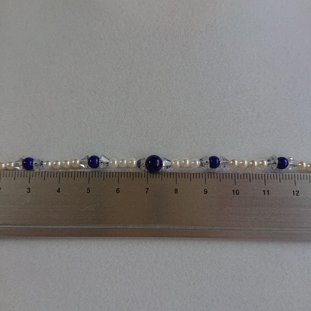 Akoya baby pearl necklace 43 cm with deep blue Lapis Lazuli stones and silver flower-shaped closure