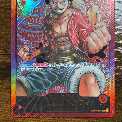 One Piece Monkey D. Luffy L — ST01-001 — Japanese