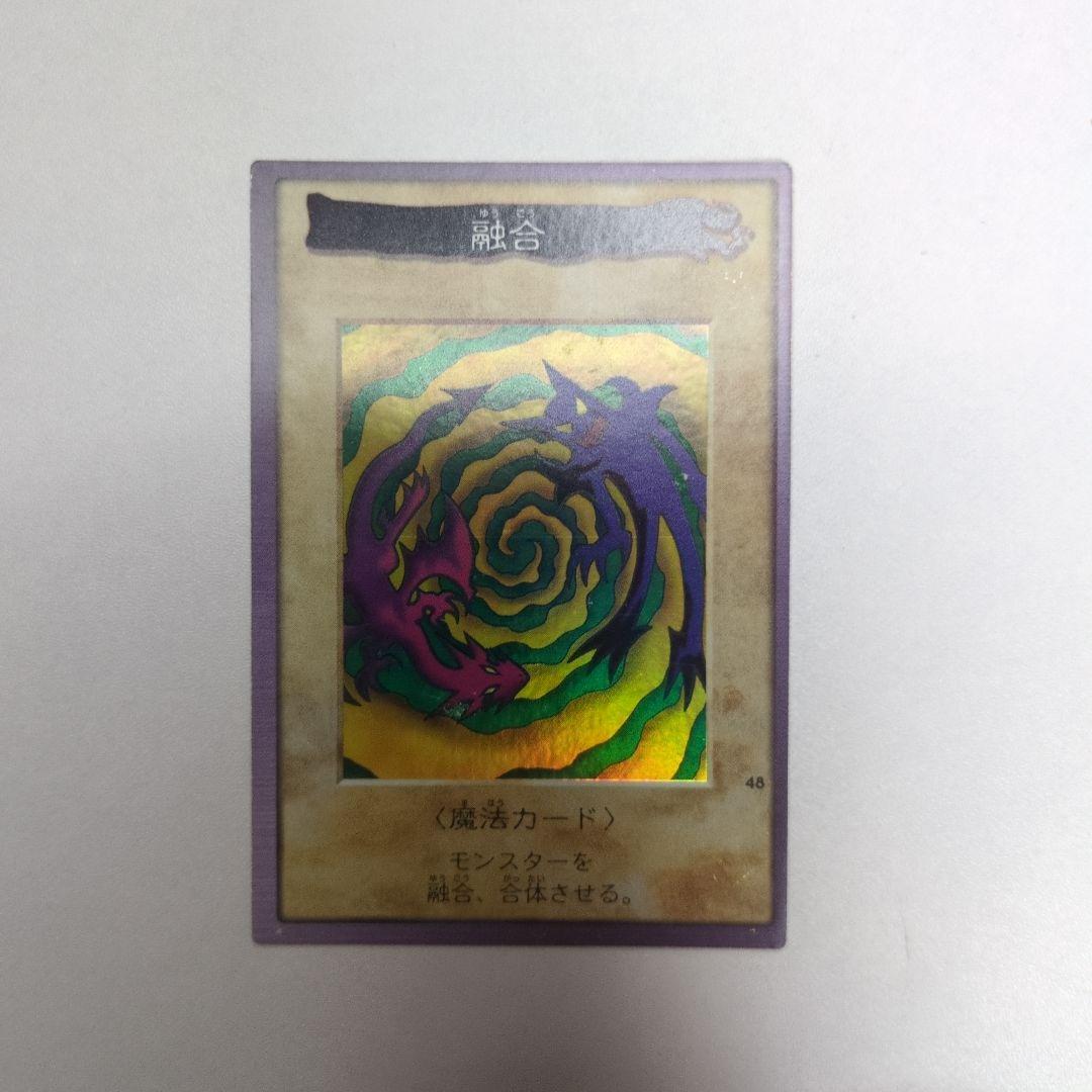 Yu-Gi-Oh Yu-Gi-Oh! Fusion Beautiful Edition BANDAI — Japanese