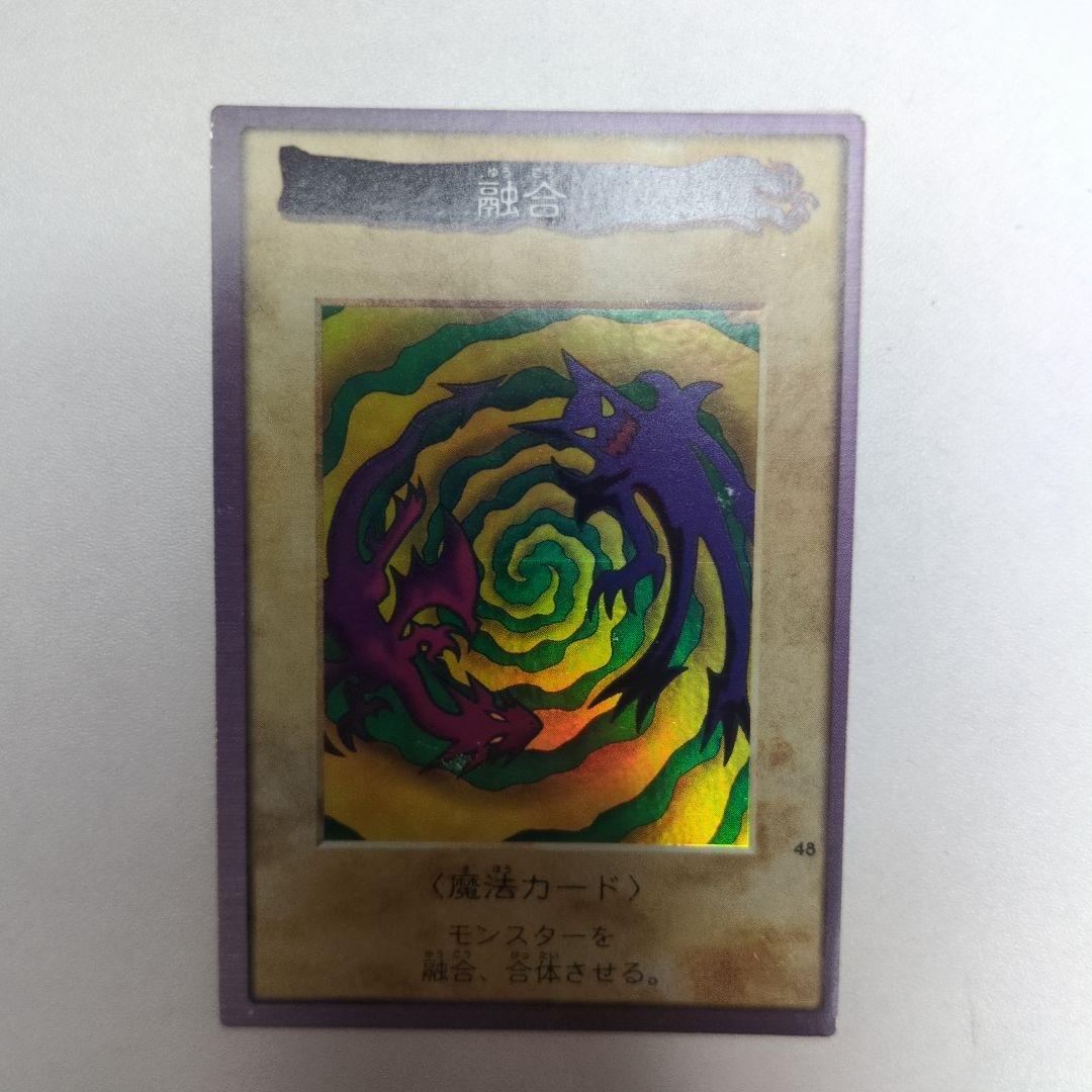 Yu-Gi-Oh Yu-Gi-Oh! Fusion Beautiful Edition BANDAI — Japanese