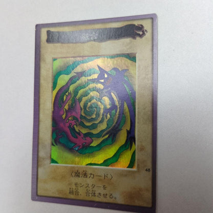 Yu-Gi-Oh Yu-Gi-Oh! Fusion Beautiful Edition BANDAI — Japanese