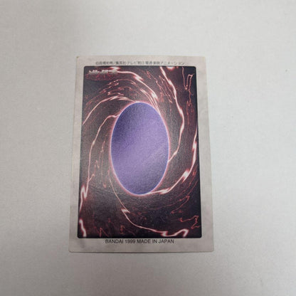 Yu-Gi-Oh Yu-Gi-Oh! Fusion Beautiful Edition BANDAI — Japanese