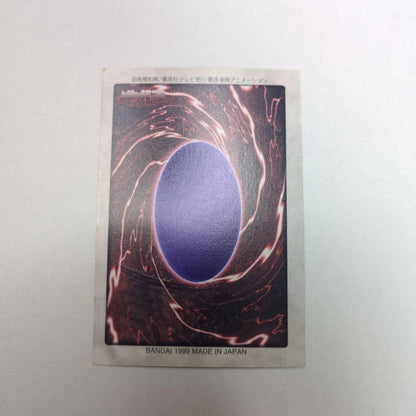 Yu-Gi-Oh Yu-Gi-Oh! Fusion Beautiful Edition BANDAI — Japanese