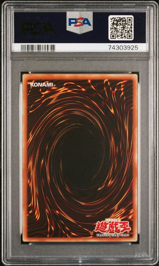 PSA 8 Yu-Gi-Oh Yu-Gi-Oh! Dimension Wall — Japanese