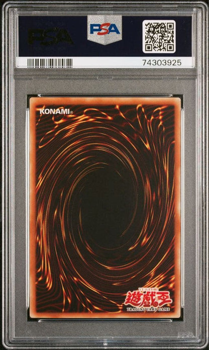 PSA 8 Yu-Gi-Oh Yu-Gi-Oh! Dimension Wall — Japanese