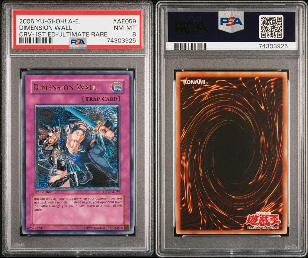 PSA 8 Yu-Gi-Oh Yu-Gi-Oh! Dimension Wall — Japanese