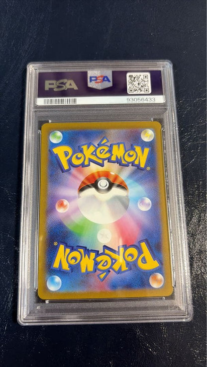 PSA 10 Pokemon Pikachu VSTAR — 205/172 — Japanese