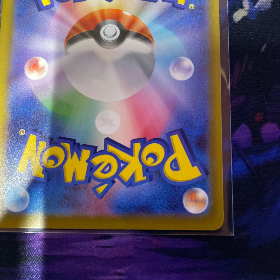 Pokemon Mega Greninja ex SAR — M Expansion Pack Ninja Spinner 114/083 — Japanese