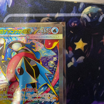 Pokemon Mega Greninja ex SAR — M Expansion Pack Ninja Spinner 114/083 — Japanese