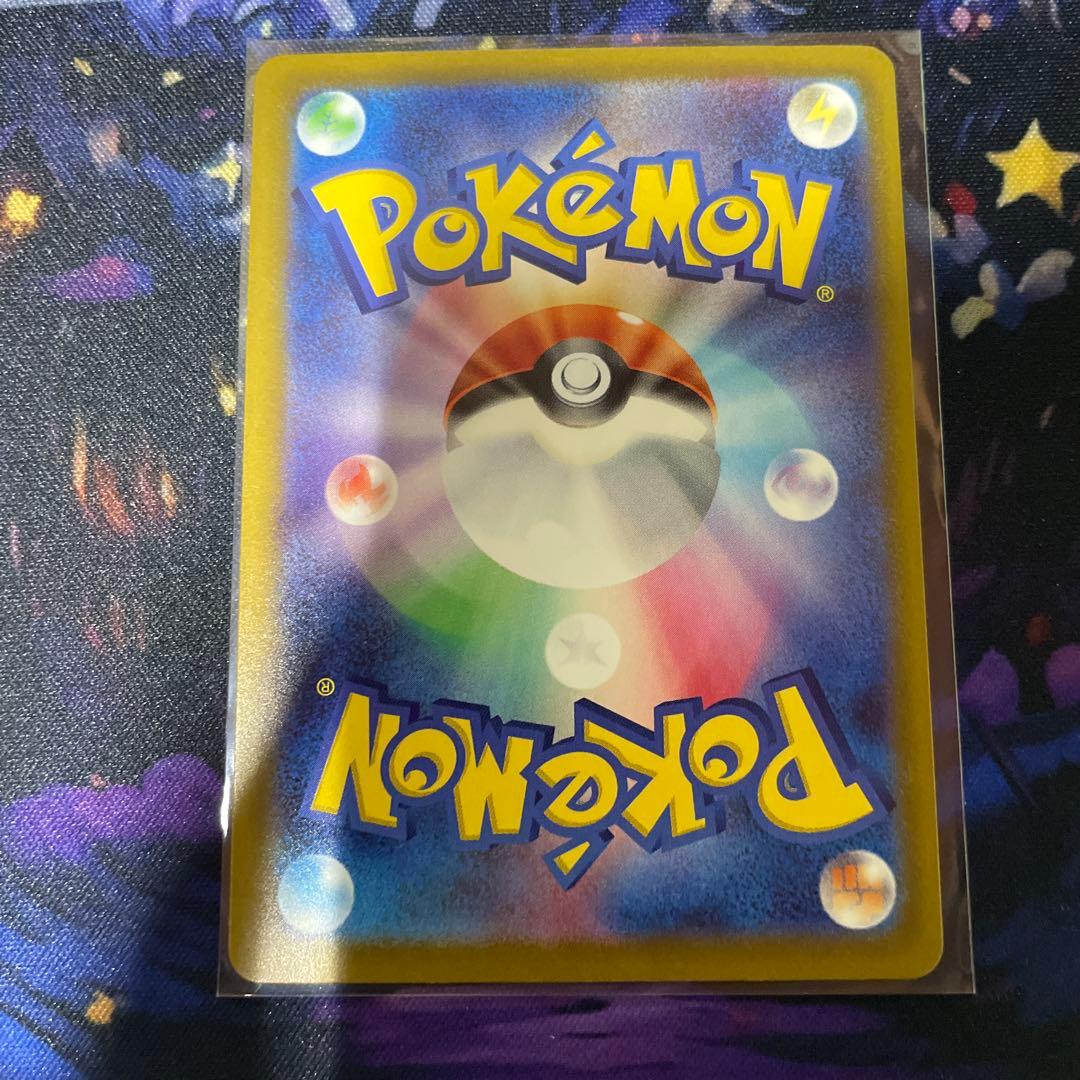 Pokemon Mega Greninja ex SAR — M Expansion Pack Ninja Spinner 114/083 — Japanese