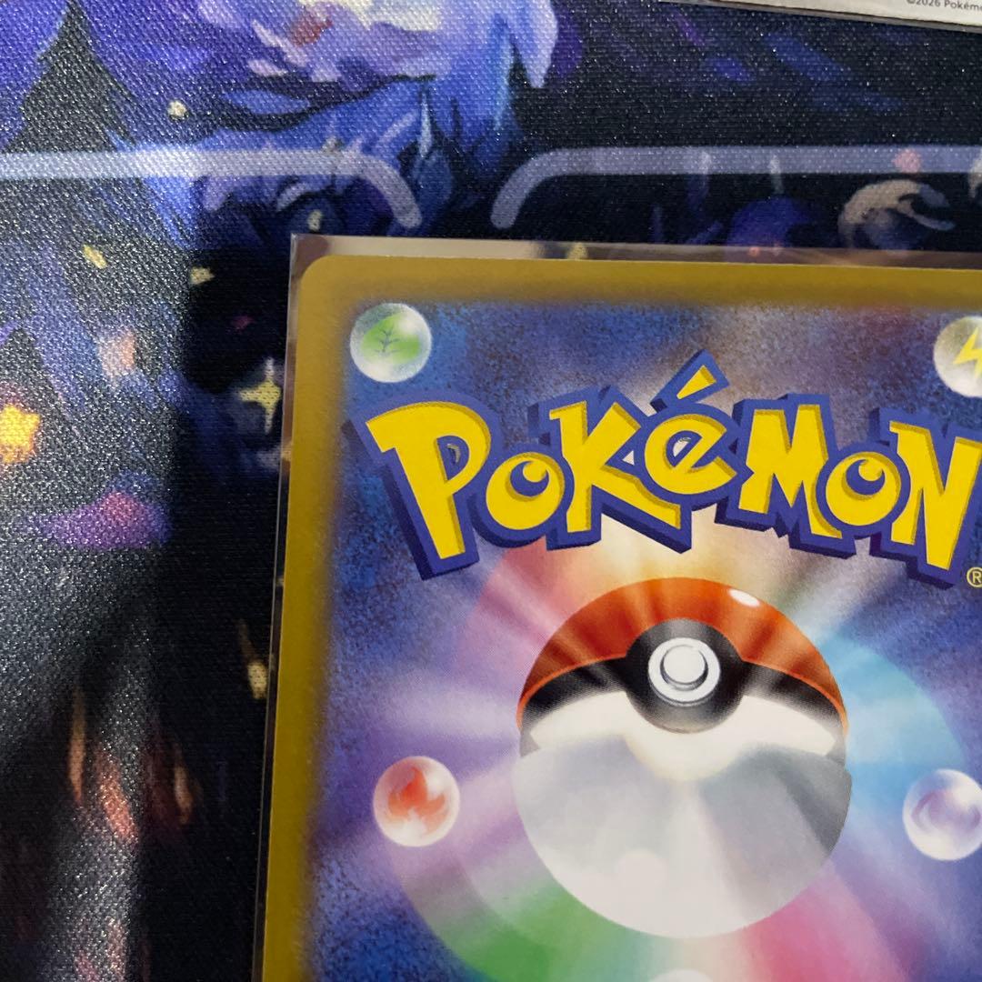 Pokemon Mega Greninja ex SAR — M Expansion Pack Ninja Spinner 114/083 — Japanese