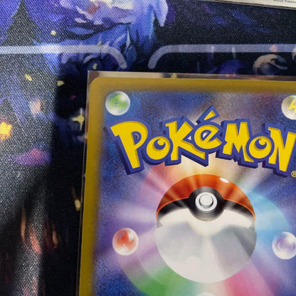 Pokemon Mega Greninja ex SAR — M Expansion Pack Ninja Spinner 114/083 — Japanese