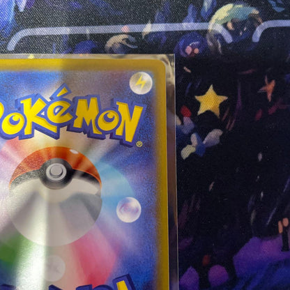 Pokemon Mega Greninja ex SAR — M Expansion Pack Ninja Spinner 114/083 — Japanese