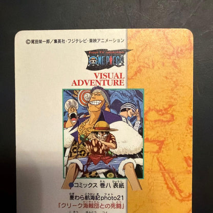 One Piece One Piece Visual Adventure Photo 21 Crocodile Pirates L — Japanese