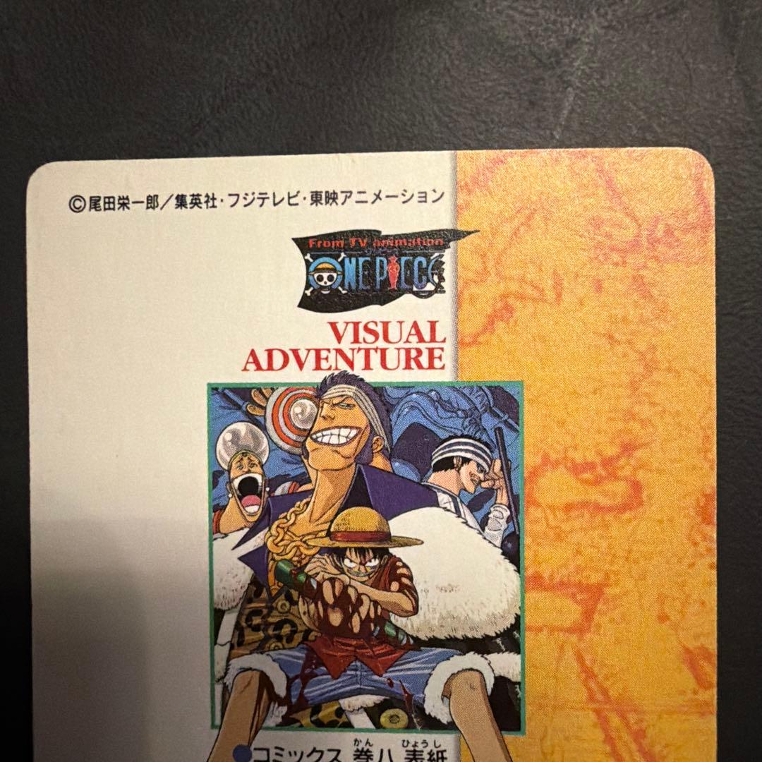 One Piece One Piece Visual Adventure Photo 21 Crocodile Pirates L — Japanese