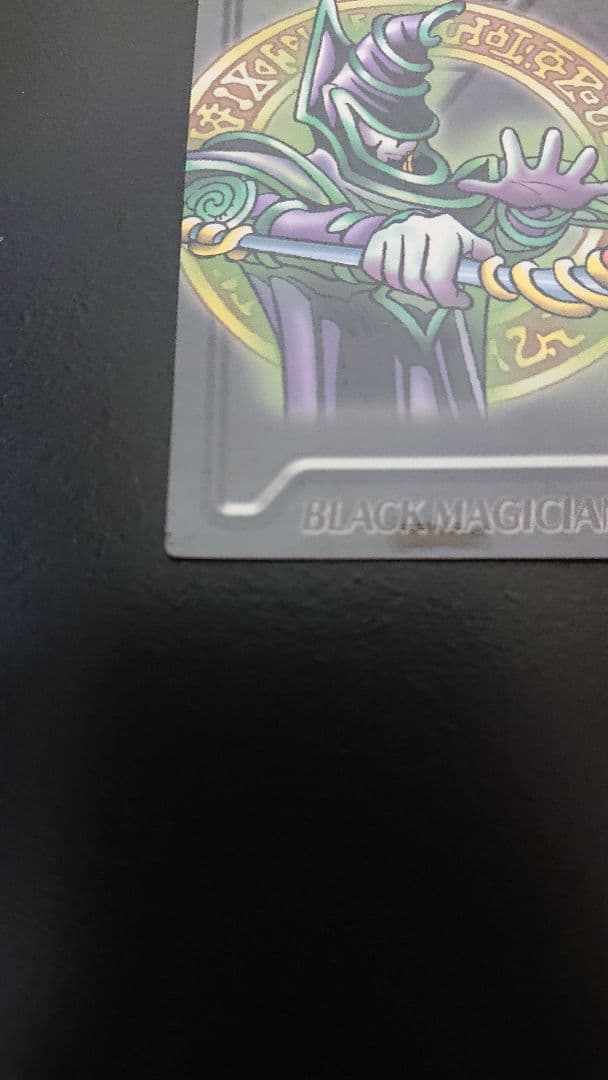 Yu-Gi-Oh Dark Magician — Japanese