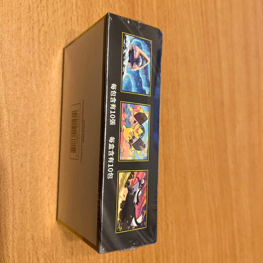 Pokemon Pokémon Card Game Super Ultimate Evolution ex Box — Japanese