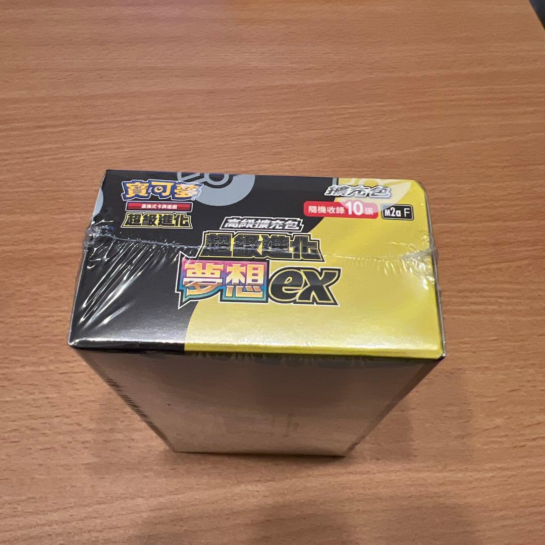 Pokemon Pokémon Card Game Super Ultimate Evolution ex Box — Japanese