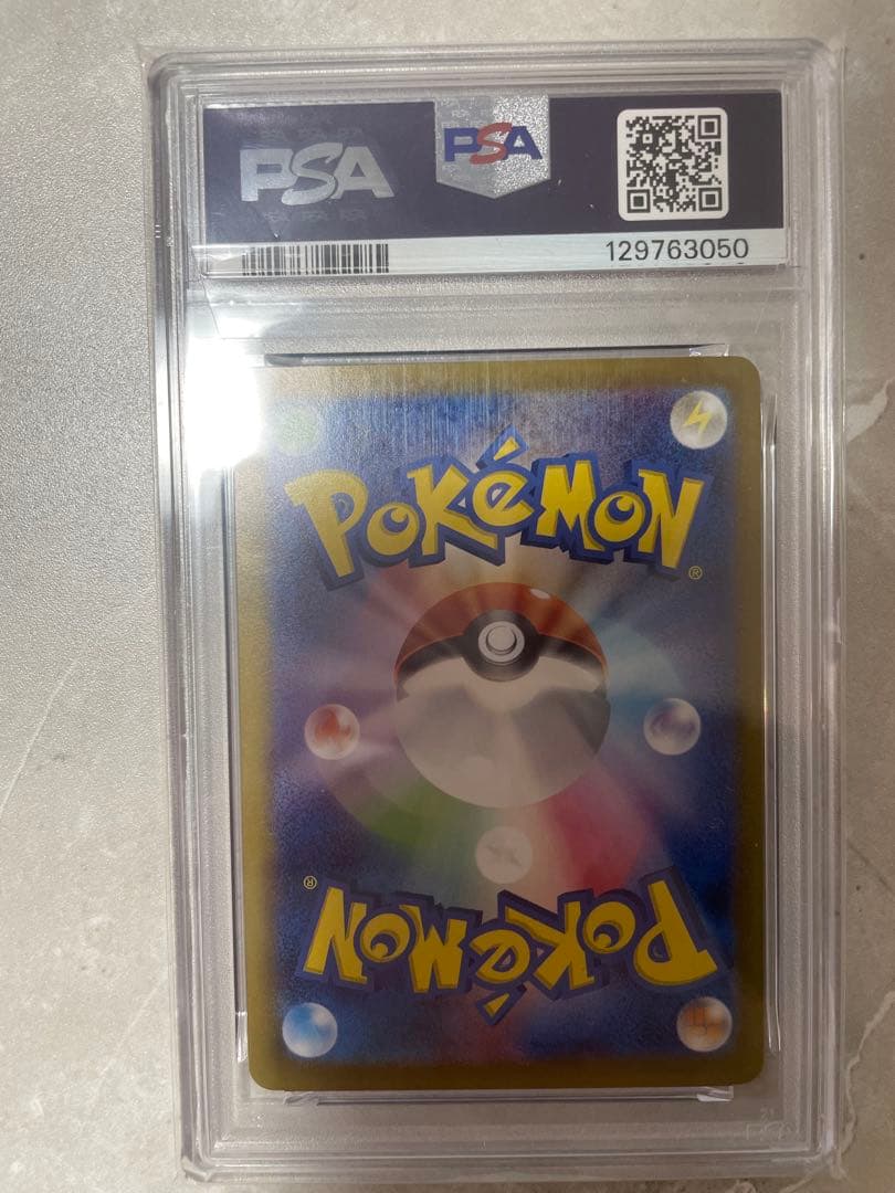 PSA 10 Pokemon Ho-Oh ex SAR — SV Enhanced Expansion Pack Hot Air Arena 086/063 — Japanese