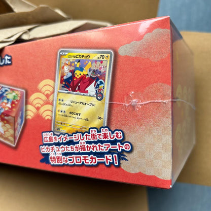 Pokemon Unopened Special Box Pokémon Center Hiroshima Pokémon Card Game Box — Japanese