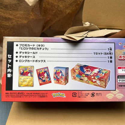 Pokemon Unopened Special Box Pokémon Center Hiroshima Pokémon Card Game Box — Japanese