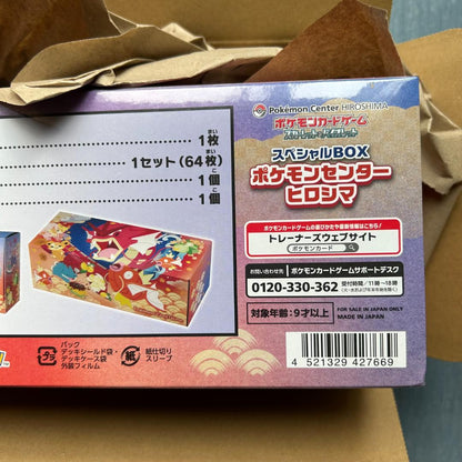 Pokemon Unopened Special Box Pokémon Center Hiroshima Pokémon Card Game Box — Japanese