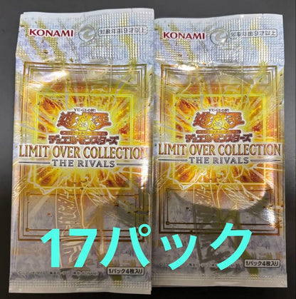 Yu-Gi-Oh Yu-Gi-Oh! OCG Limit Over Collection 17 Pack Bonus Pack — Japanese